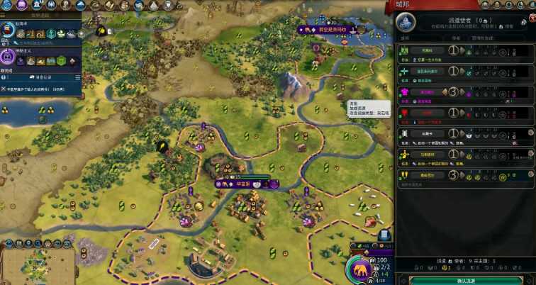 文明6如何提高金币收入