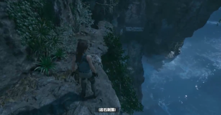 古墓丽影悬崖峭壁怎么过