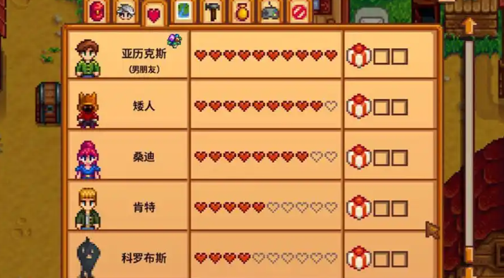 星露谷物语怎么和玩家结婚