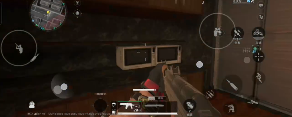 三角洲行动关山南越-1怎么过