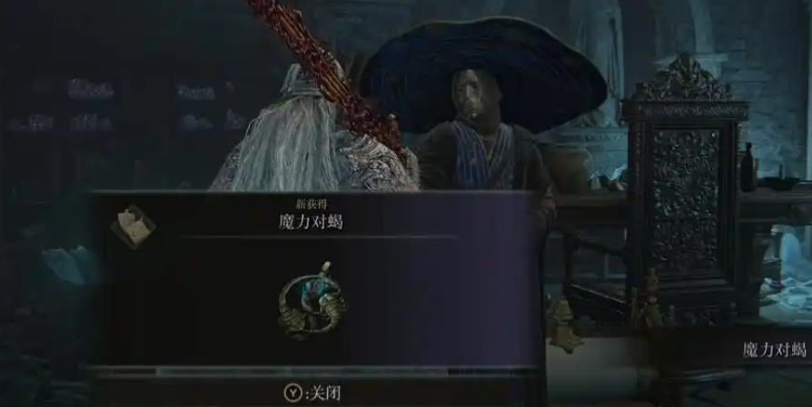 艾尔登法环法师怎么玩