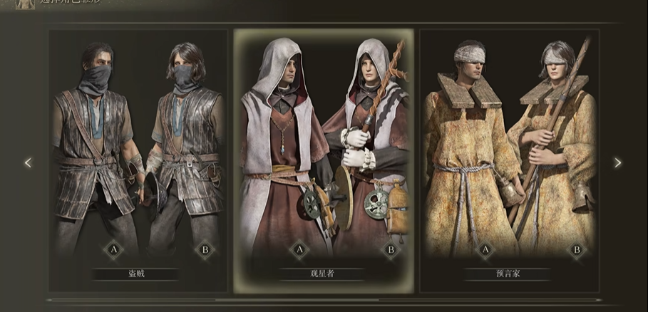 艾尔登法环法师怎么玩