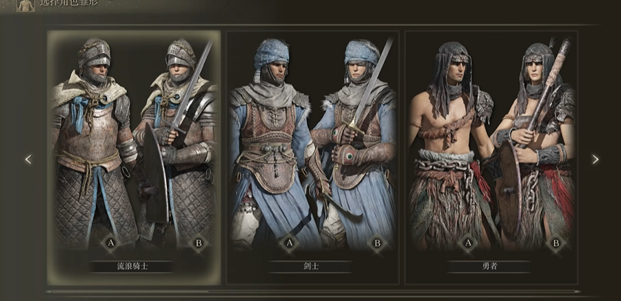 艾尔登法环流浪骑士怎么玩