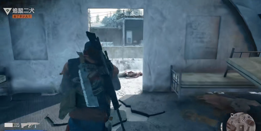 往日不再追踪二犬怎么过