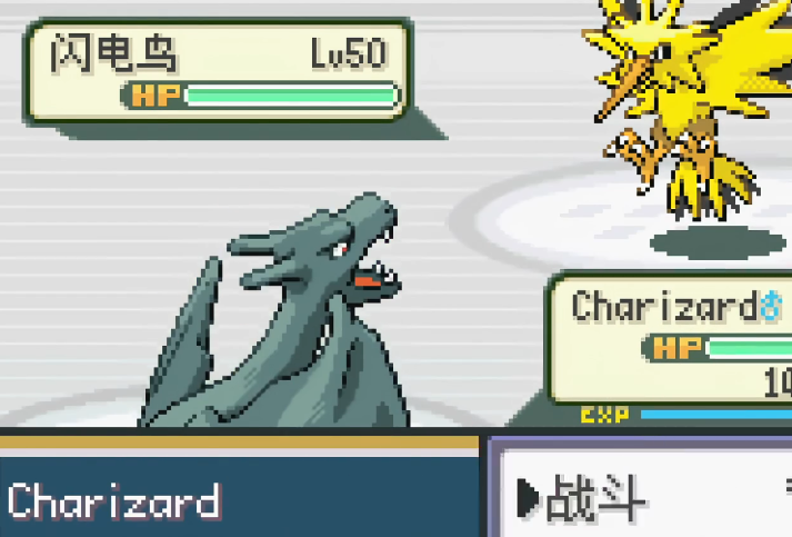 口袋妖怪火红无人发电站怎么过 口袋妖怪火红无人发电站怎么过