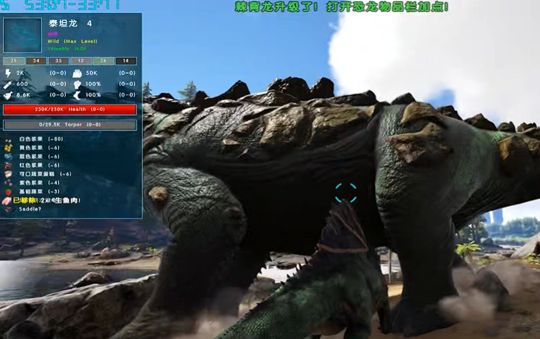 方舟生存进化怎么驯服泰坦龙