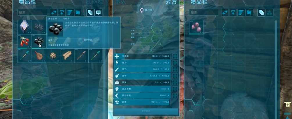 方舟生存进化怎么驯服镰刀龙