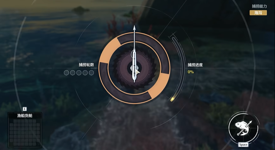 鸣潮陷阱鮟鱇怎么抓