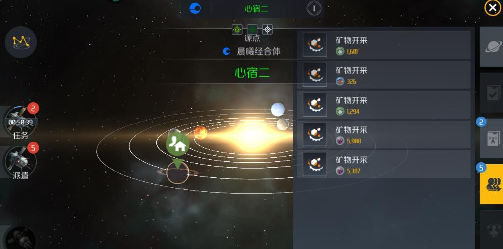 第二银河严重缺矿怎么办