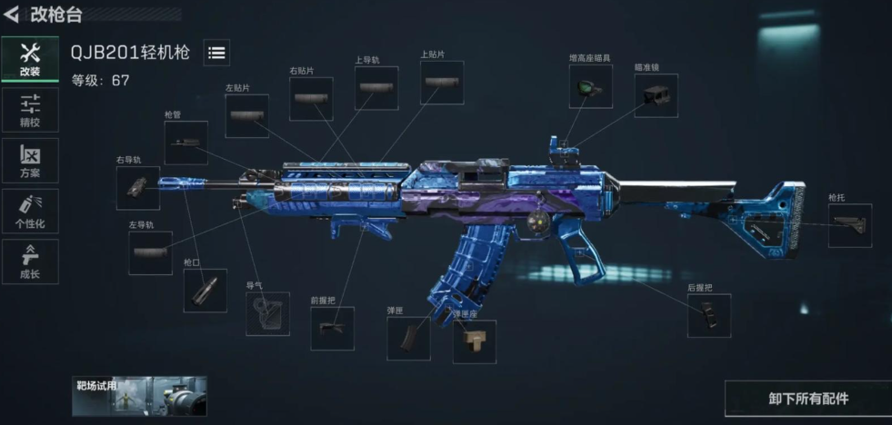 三角洲行动六套怎么搭配 三角洲行动六套怎么搭配