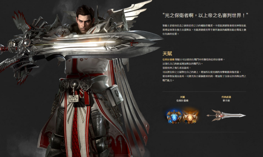 失落的方舟独狼玩什么职业