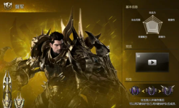 失落的方舟独狼玩什么职业