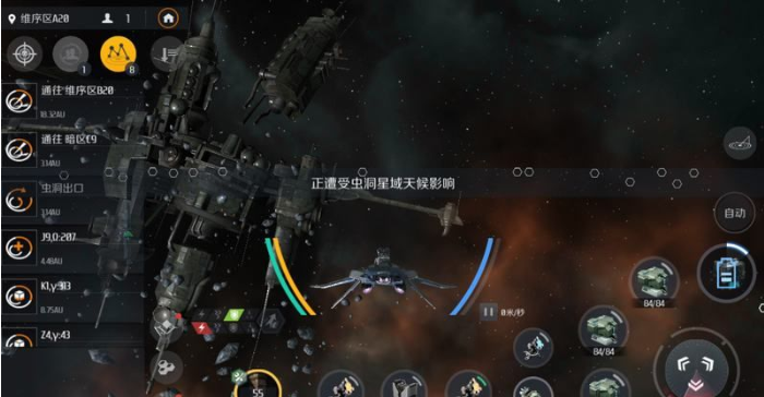 第二银河被攻击怎么跑