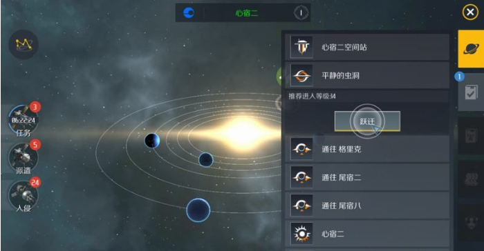 第二银河被攻击怎么跑