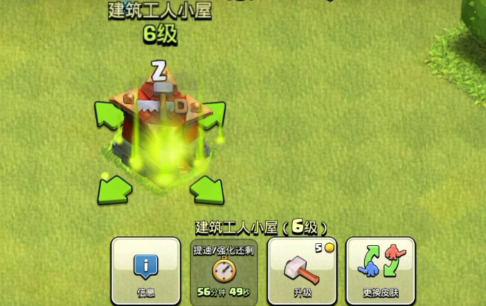 部落冲突如何采资源