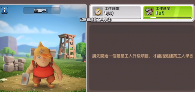 部落冲突如何采资源