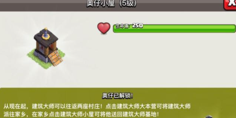 部落冲突如何采资源