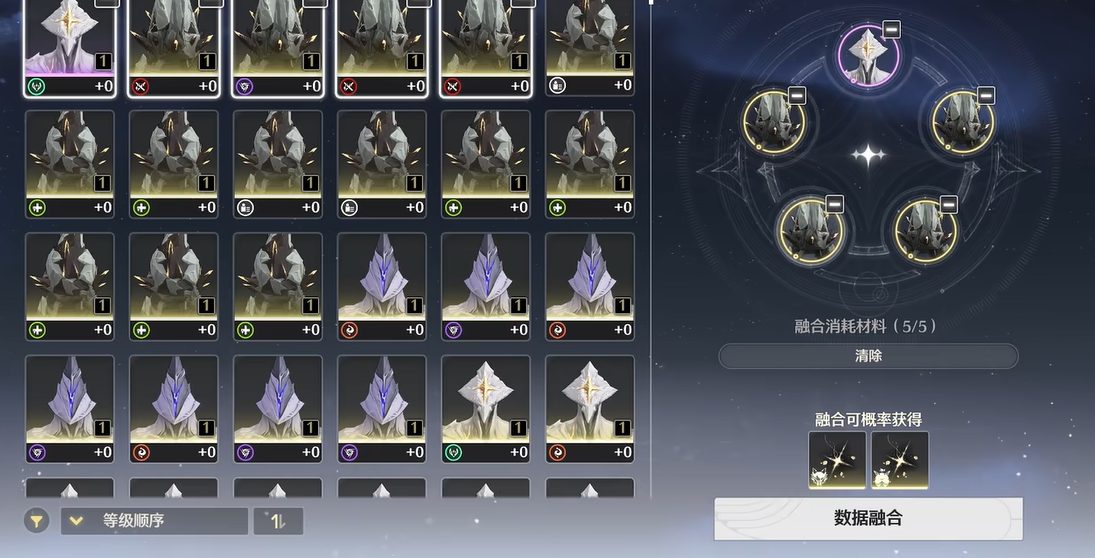 鸣潮巨蟹之巢在哪里