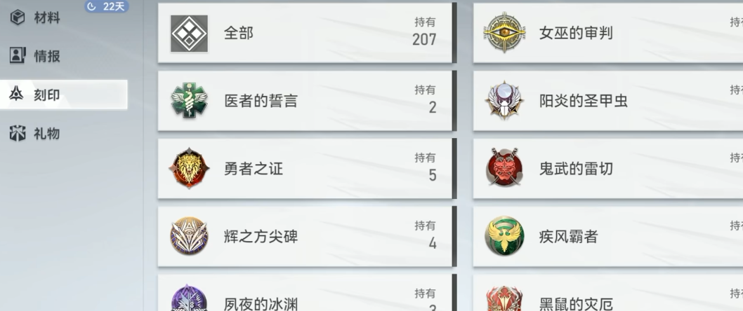 深空之眼玩什么角色的好