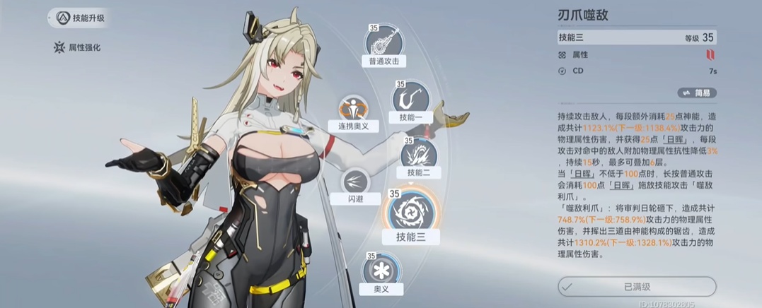 深空之眼应该选哪个凭证