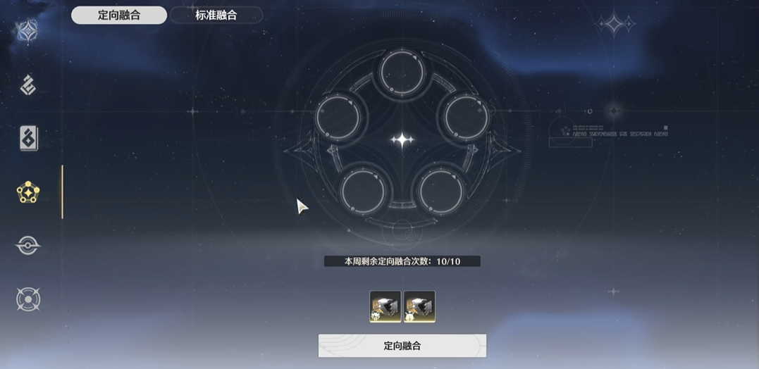 鸣潮寻声声呐怎么收回