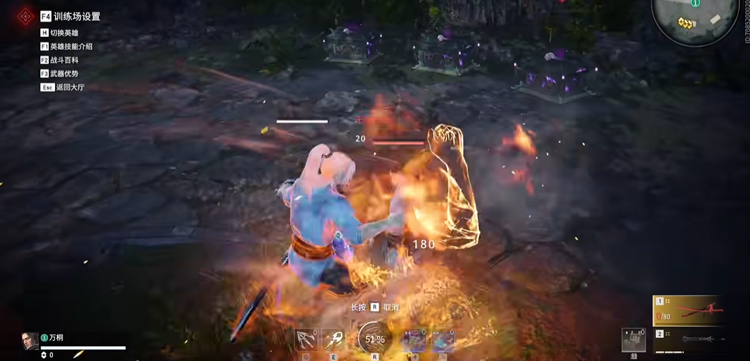 永劫无间火男命定之人任务是什么