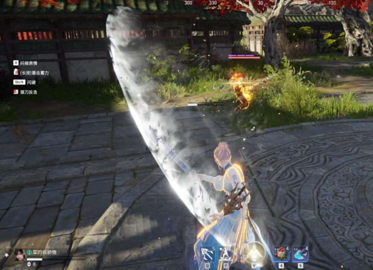 永劫无间长剑技能招式是什么