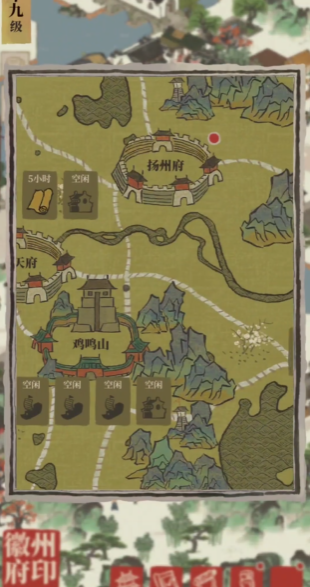 江南百景图休憩桌怎么摆