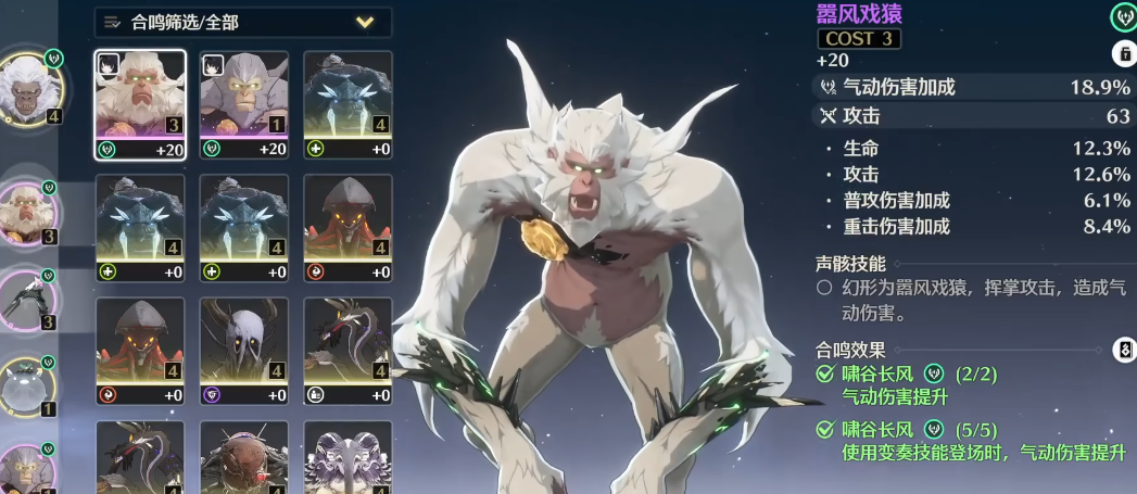 鸣潮独行深渊怎么过去