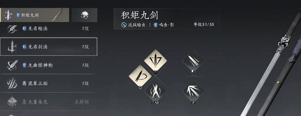 燕云十六声符纸斗笠怎么获得