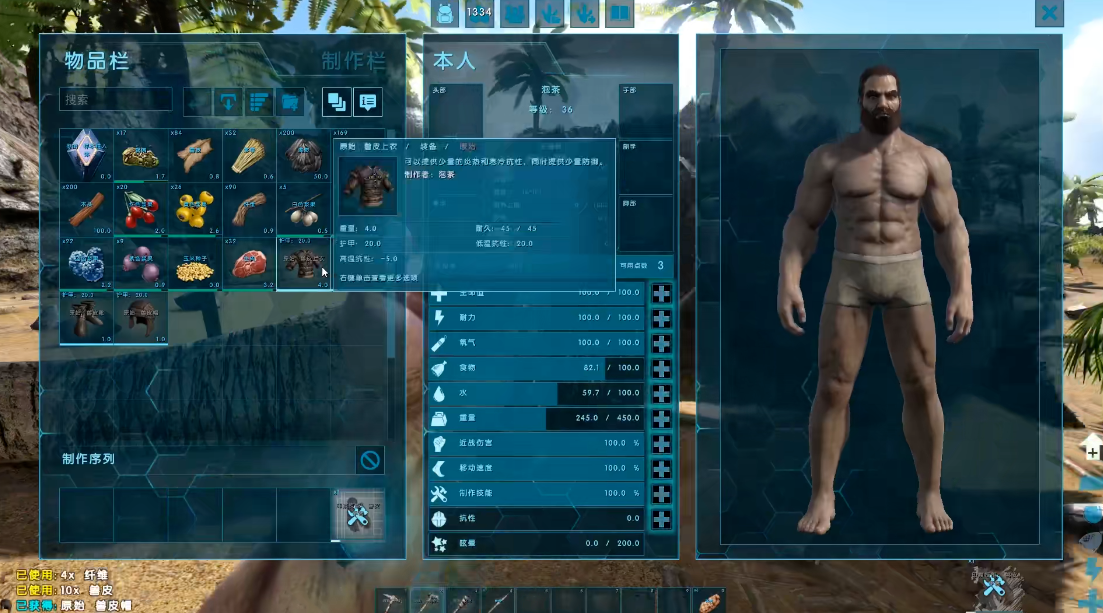 方舟生存进化流星锤可以捕哪些龙