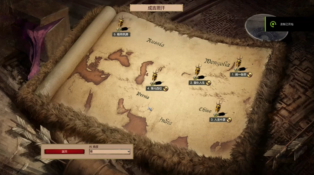 帝国时代2蒙古轻骑兵攻略是什么