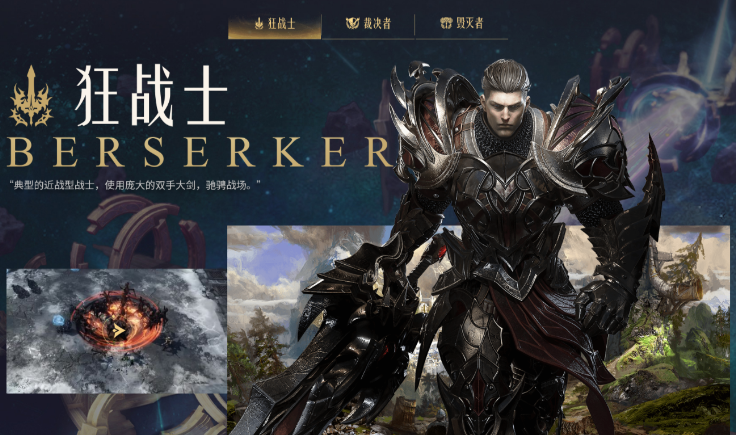 失落的方舟独狼玩什么职业