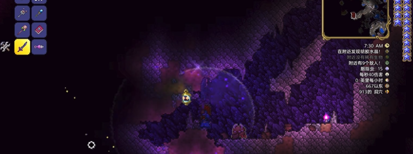 泰拉瑞亚光明之魂怎么获得