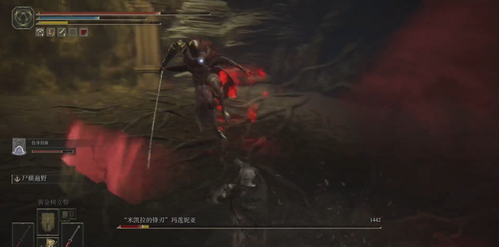 艾尔登法环玛莲妮亚的义手刀怎么获得