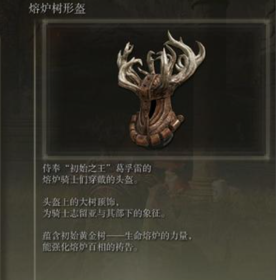 艾尔登法环比较肉的套装有什么