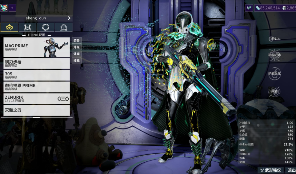 星际战甲地球能刷什么战甲