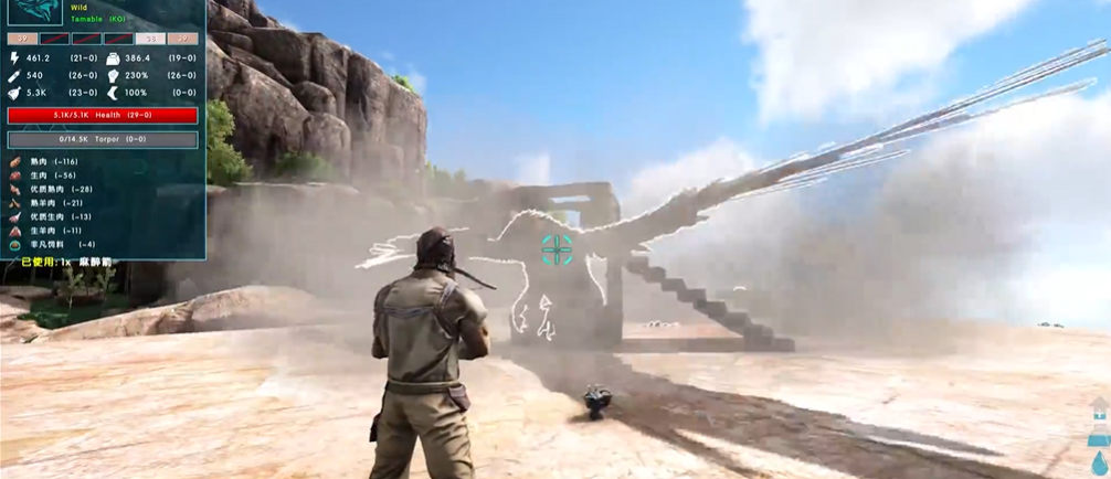 方舟生存进化狮鹫怎么驯服最快