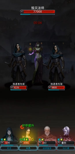 地下城堡2图14怎么打