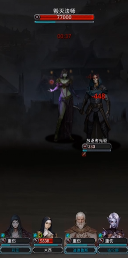 地下城堡2图14怎么打