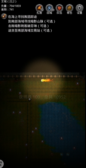 地下城堡2元素塔在哪