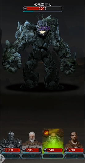 地下城堡2元素塔在哪