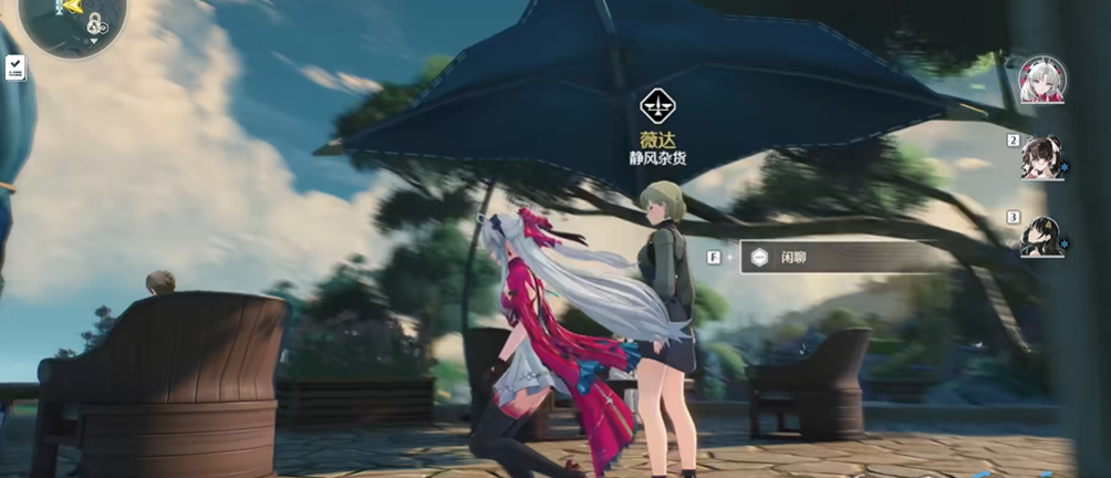 鸣潮静风杂货怎么解锁