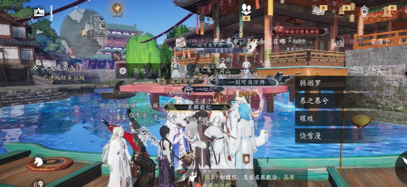 燕云十六声加入梨园怎么做