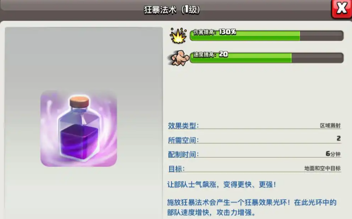 部落冲突如何打成员 部落冲突如何打成员