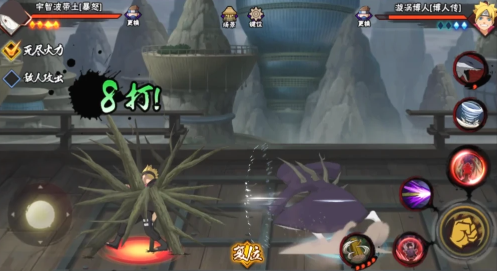 火影忍者手游如何快速省级