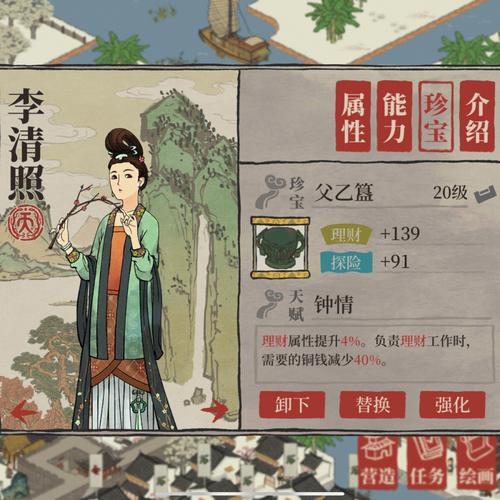 江南百景图探险加经验吗