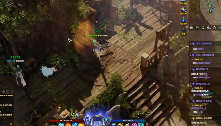 失落的方舟黑牙好感度任务是什么