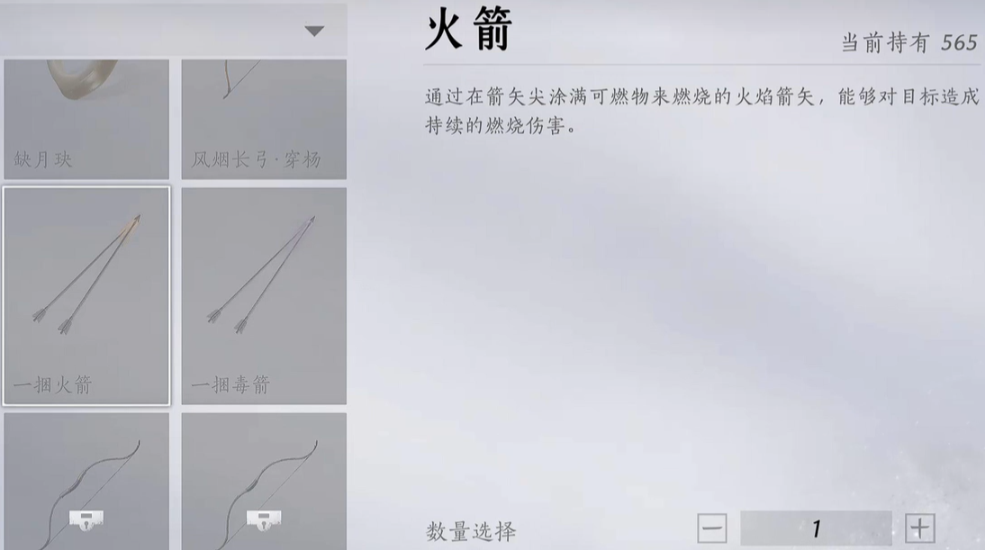 燕云十六声乾坤挪移怎么学
