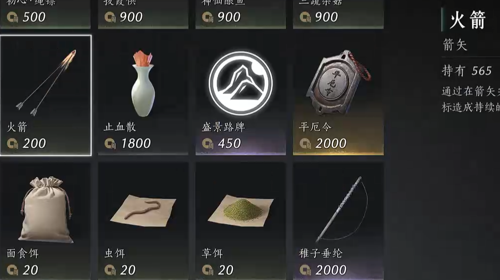 燕云十六声乾坤挪移怎么学